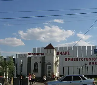 Bataysk, Russie