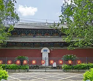 Chuxiong, République populaire de Chine