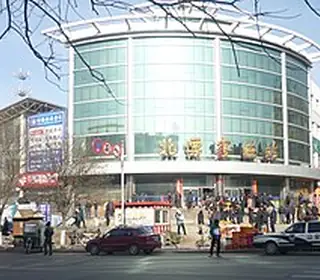 Beipiao, République populaire de Chine