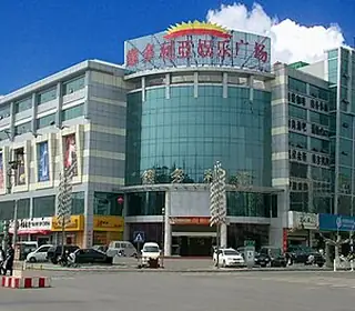 Xinyi, République populaire de Chine