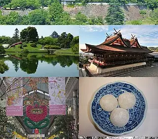 Okayama, Japon