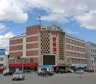 Wuchuan, République populaire de Chine