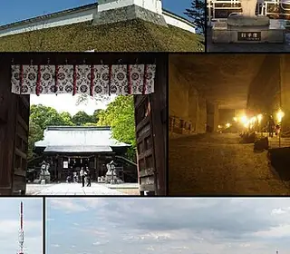 Utsunomiya, Japon