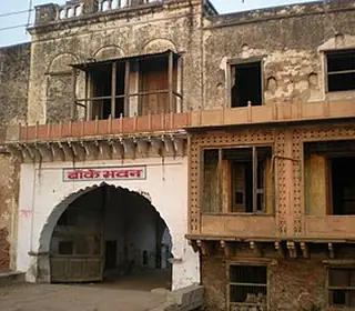Hathras, Inde