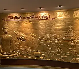 Ang Thong, Thaïlande