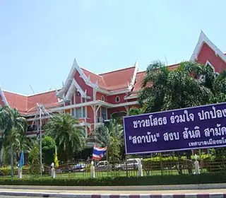 Yasothon, Thaïlande