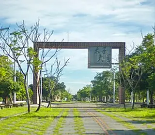 Puzi, Taïwan