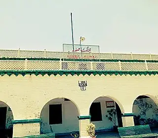 Jhang, Pakistan