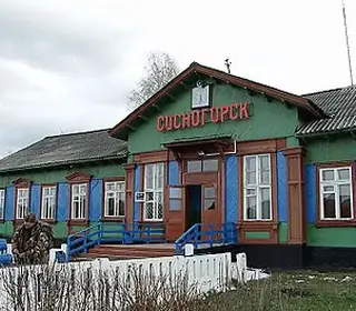 Sosnogorsk, Russie
