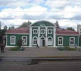 Mozhga, Russie