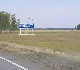 Tatarsk, Russie