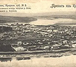 Kirensk, Russie