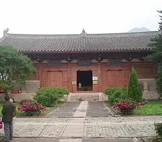 Xinzhou, République populaire de Chine
