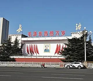 Changzhi, République populaire de Chine