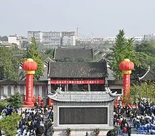 Dengzhou, République populaire de Chine