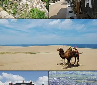 Tottori, Japon