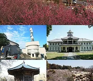 Mito, Japon