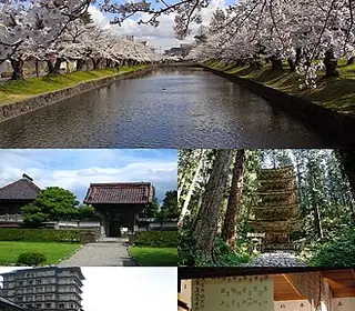 Tsuruoka, Japon