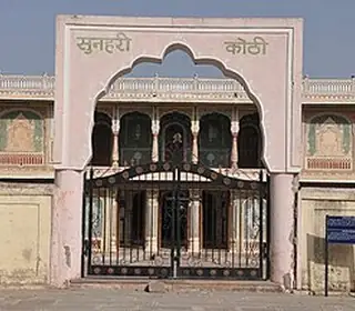 Tonk, Inde