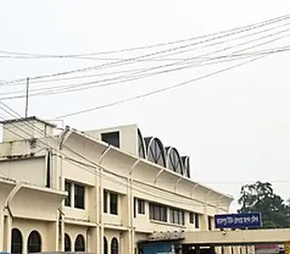 Jamalpur, Bangladesh