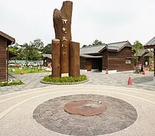 Chiayi, Taïwan