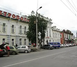Kurgan, Russie