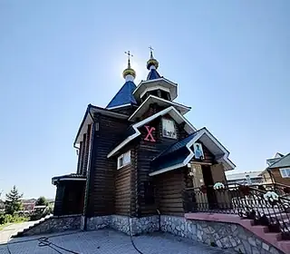 Usolye Sibirskoye, Russie