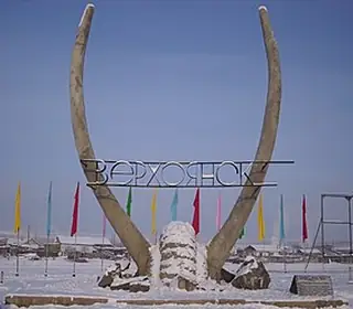 Verkhoyansk, Russie