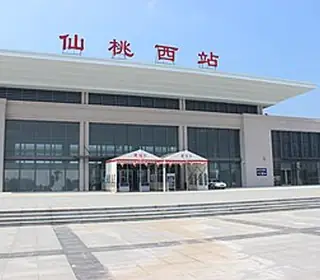 Xiantao, République populaire de Chine