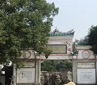 Changde, République populaire de Chine