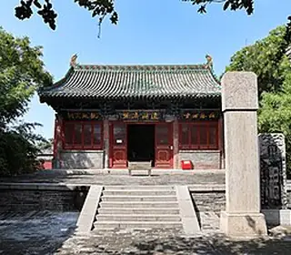 Anyang, République populaire de Chine