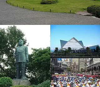 Kagoshima, Japon