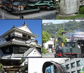 Matsuyama, Japon