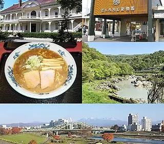 Asahikawa, Japon