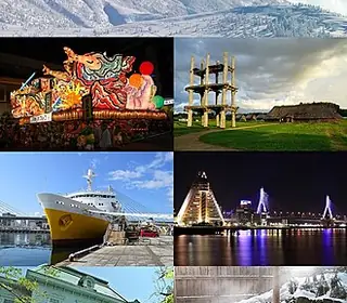 Aomori, Japon