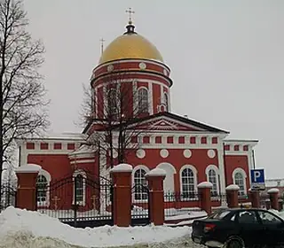 Birsk, Russie