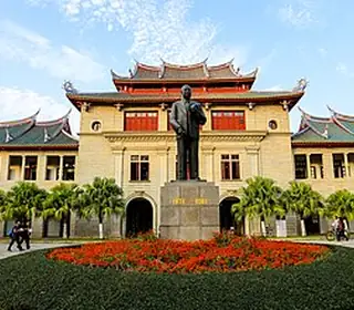 Xiamen, République populaire de Chine