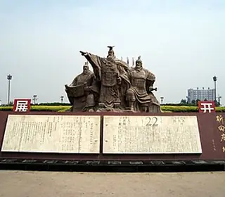 Houma, République populaire de Chine