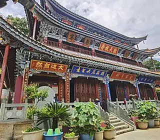 Baoshan, République populaire de Chine
