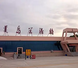 Ulan Hot, République populaire de Chine