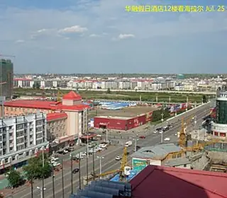 Hailar, République populaire de Chine