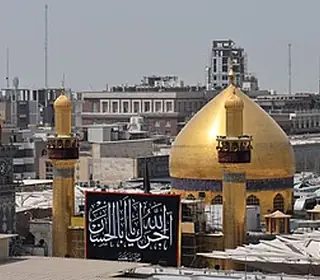 Najaf, Irak