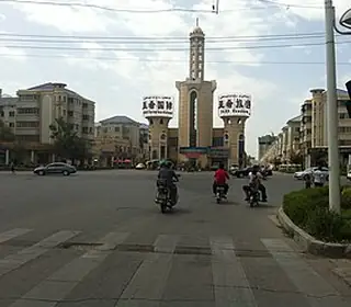 Hami, République populaire de Chine