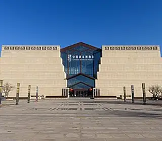 Zibo, République populaire de Chine