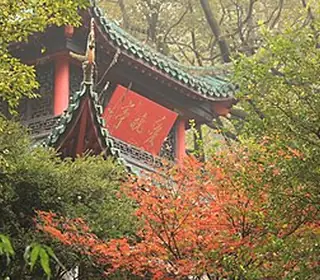 Changsha, République populaire de Chine