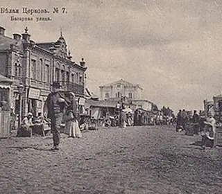 Bila Tserkva, Ukraine